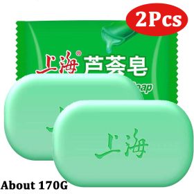 85/170G Shanghai Sulfur Soap For Skin Oil Control Facial Cleansing Eczema Pimple Mite Acne Remover Bath Healthy Clean Skin Care (Color: 2pcs Aloevera)