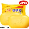 85/170G Shanghai Sulfur Soap For Skin Oil Control Facial Cleansing Eczema Pimple Mite Acne Remover Bath Healthy Clean Skin Care