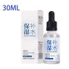 100ML Hyaluronic Acid Serum Facial Acido Hialuronico Bioaqua Essence Hyaluronik Asit Skin Face Serum Beauty Moisturizer